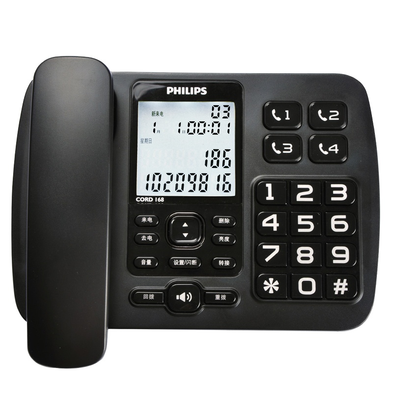 飞利浦(Philips)电话机 CORD168 普通家用/办公话机/有绳话机/来电显示/来电报号/固定电话座机 (黑色)