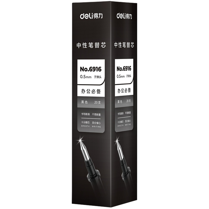 得力(deli)中性笔笔芯 签字笔替芯 0.5mm 20支/盒 6916