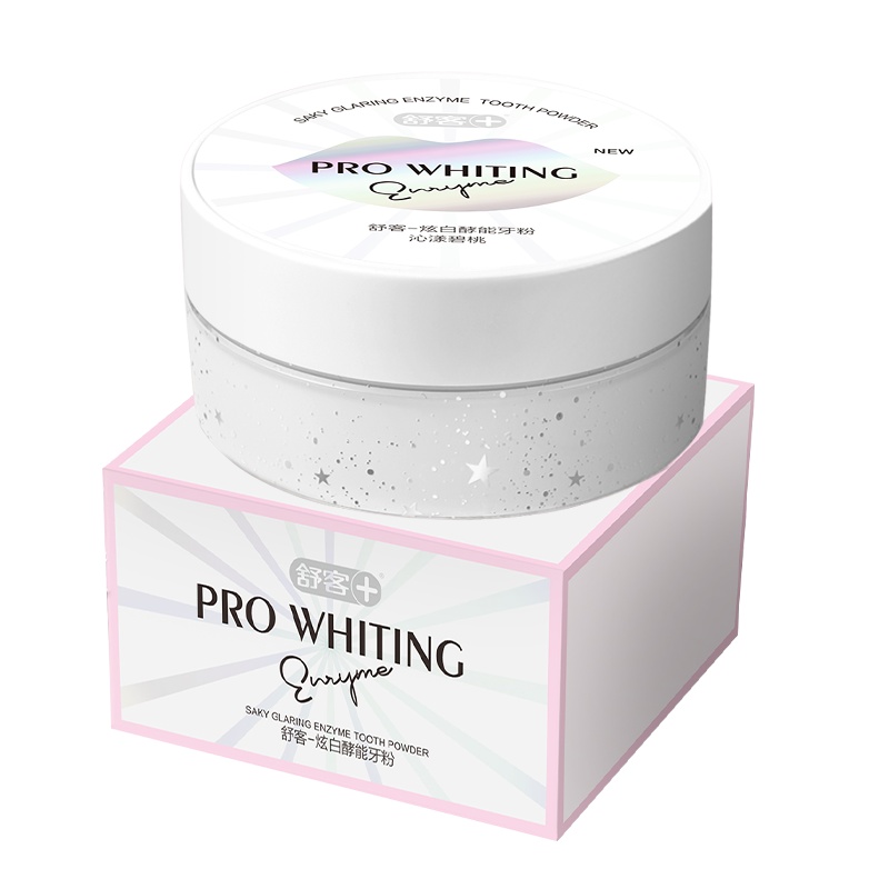 舒客牙粉美白牙齿去黄洗白神器洗牙粉除牙石炫白酵能洁牙粉