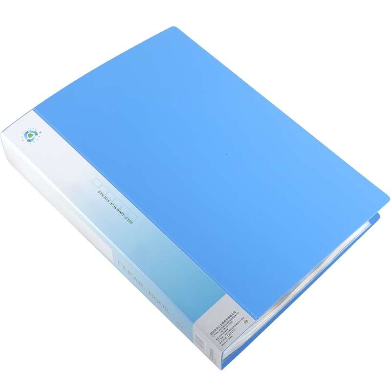 齐心(Comix) NF100AK 文件夹资料册插页/100页A4文件册 蓝色