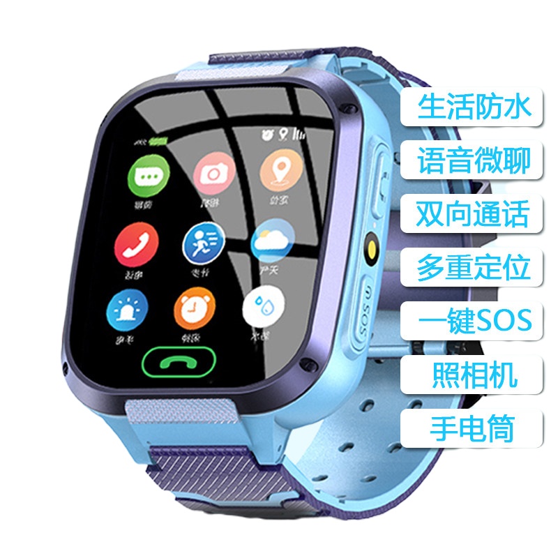 儿童电话手表小学生防水防摔初中生多功能GPRS定位可以打电话高中男孩女生通话智能手环手机 3代粉色【移动联通版】生活防水