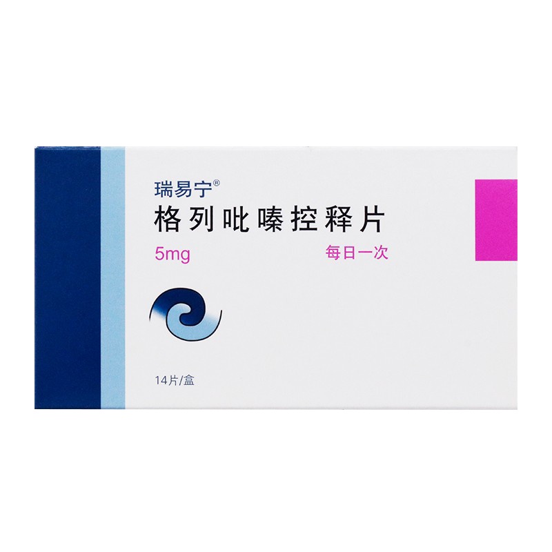 瑞易宁 格列吡嗪控释片 5mg*14片/盒