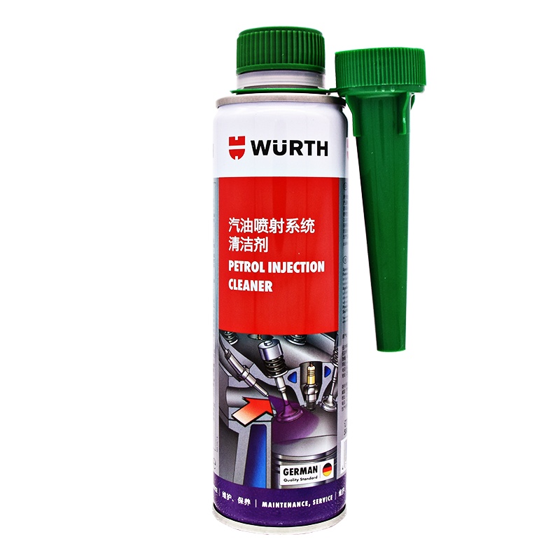 德国伍尔特进口汽油添加剂喷射系统清洁剂汽油喷油嘴除积碳燃油宝