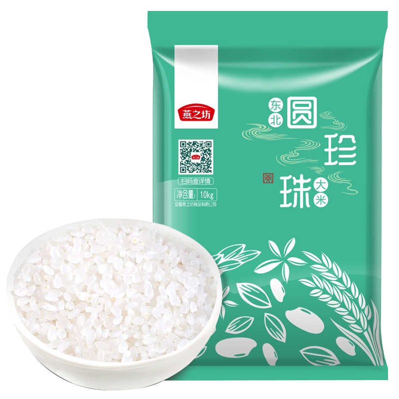 燕之坊圆珍珠东北大米20斤