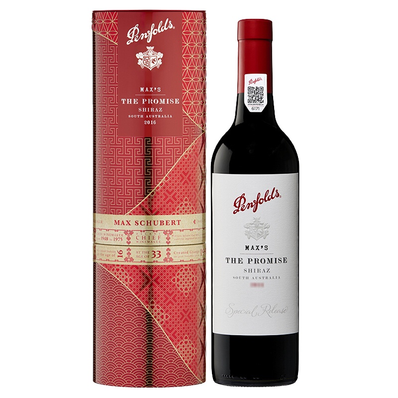 澳洲进口 奔富麦克斯MAX大师承诺干红葡萄酒 750ml单支 新年纪念版红色礼盒装