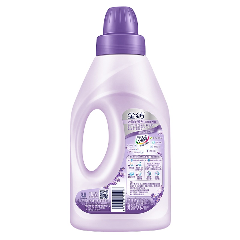 金纺 衣物柔顺剂 柔软护型 防静电怡神薰衣草香味