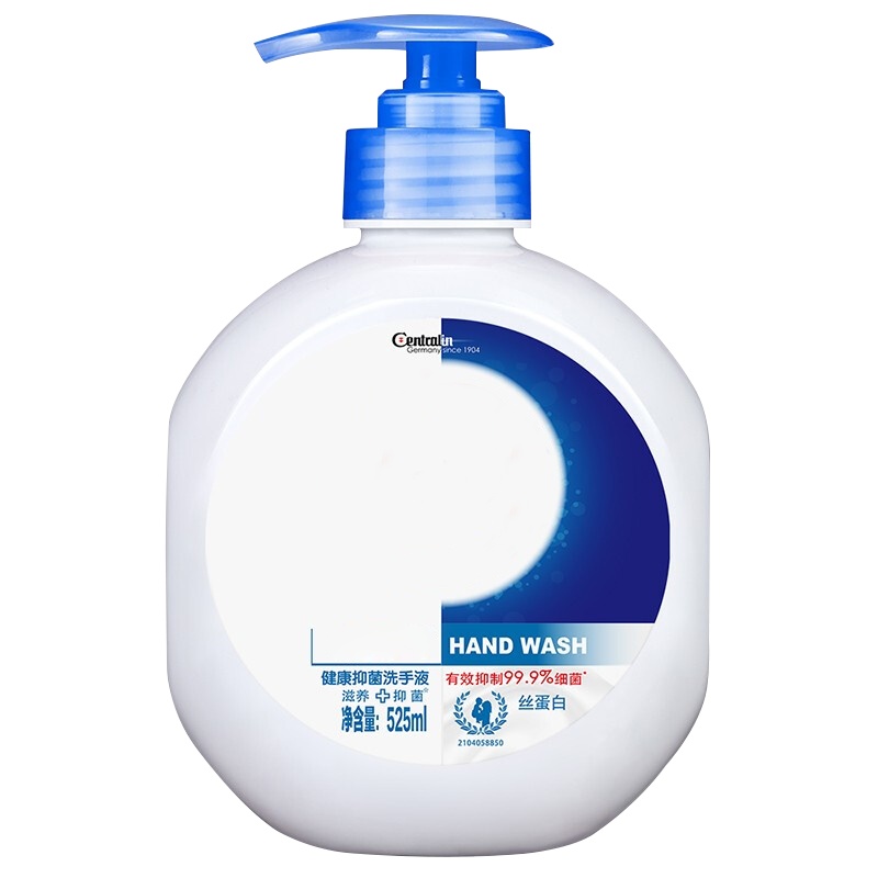 洗手液 XTL896 健康清洁抑菌525ml有效抑制99.9%细菌丝蛋白 (瓶)