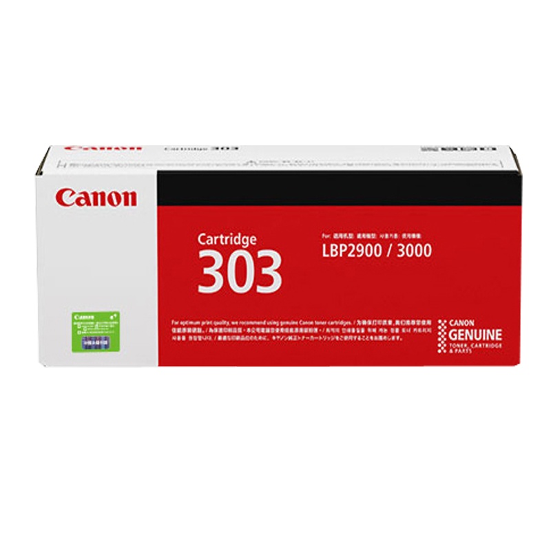 佳 能(Canon)CRG 303 黑 色 硒 鼓 适用LBP2900 LBP3000