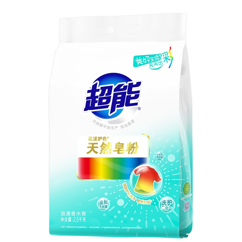 超能花漾护色天然皂粉2.5kg