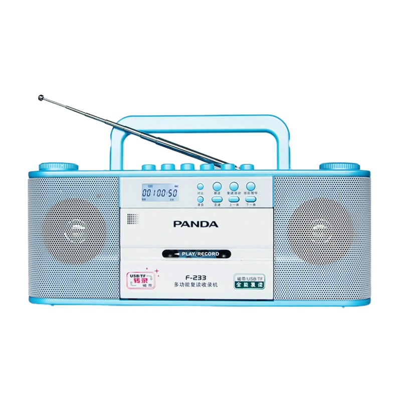 熊猫F-233复读机 磁带插卡/U盘TF卡 MP3 英语 录音机