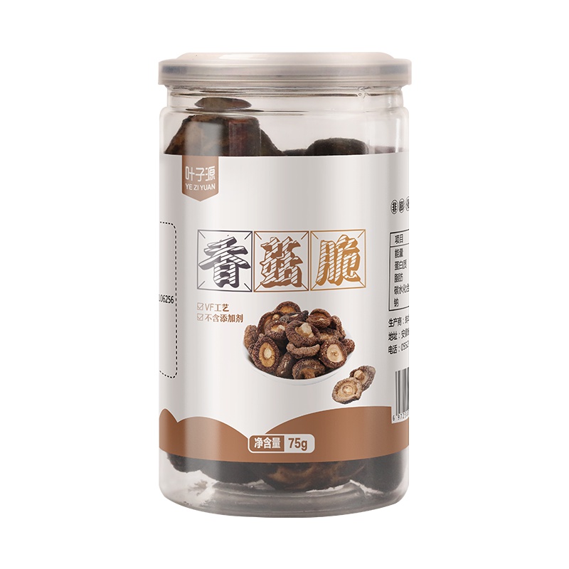 休闲食品[叶子源]香菇脆75G*3密封罐装即食脱水香菇蘑菇干果蔬脆片网红零食果蔬脆片孕妇小孩休闲零食