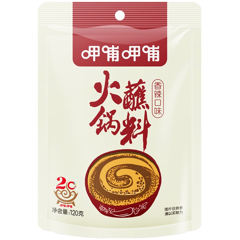 呷哺呷哺 香辣火锅蘸料120g 火锅蘸料麻酱蘸料