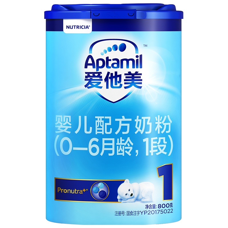 爱他美(Aptamil)婴儿配方奶粉 1段800g(适宜月龄0-6个月)