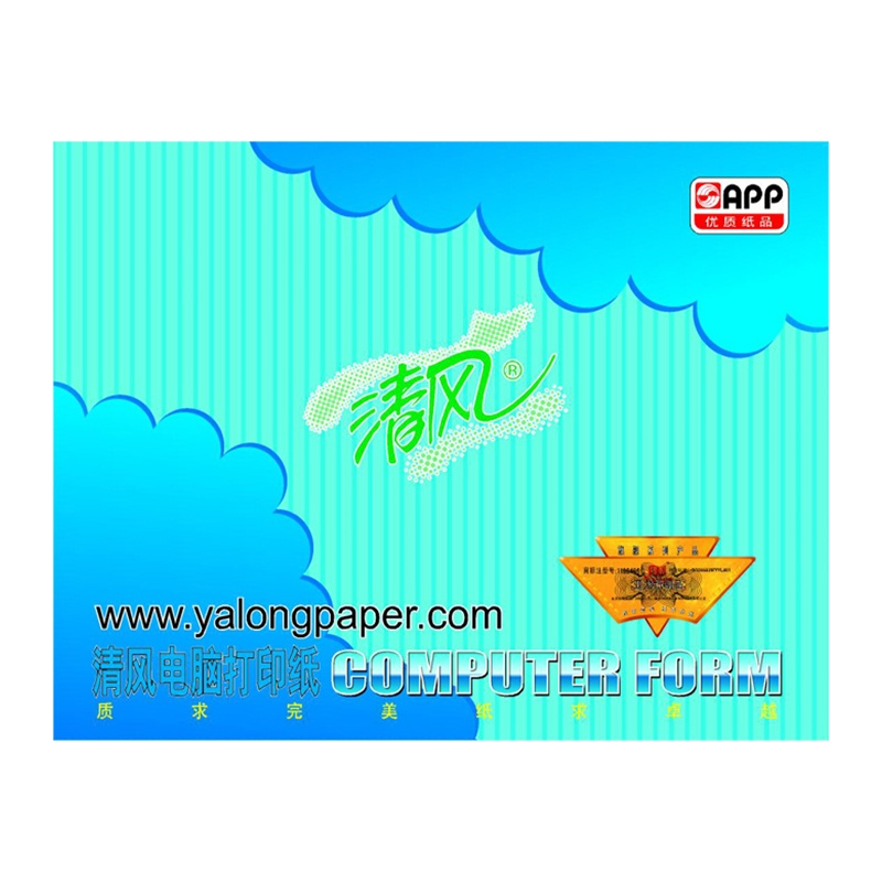 APP 清风381-4 四联一等分(整张)打印纸 针式打印纸 等分 不撕边 纯白 彩色