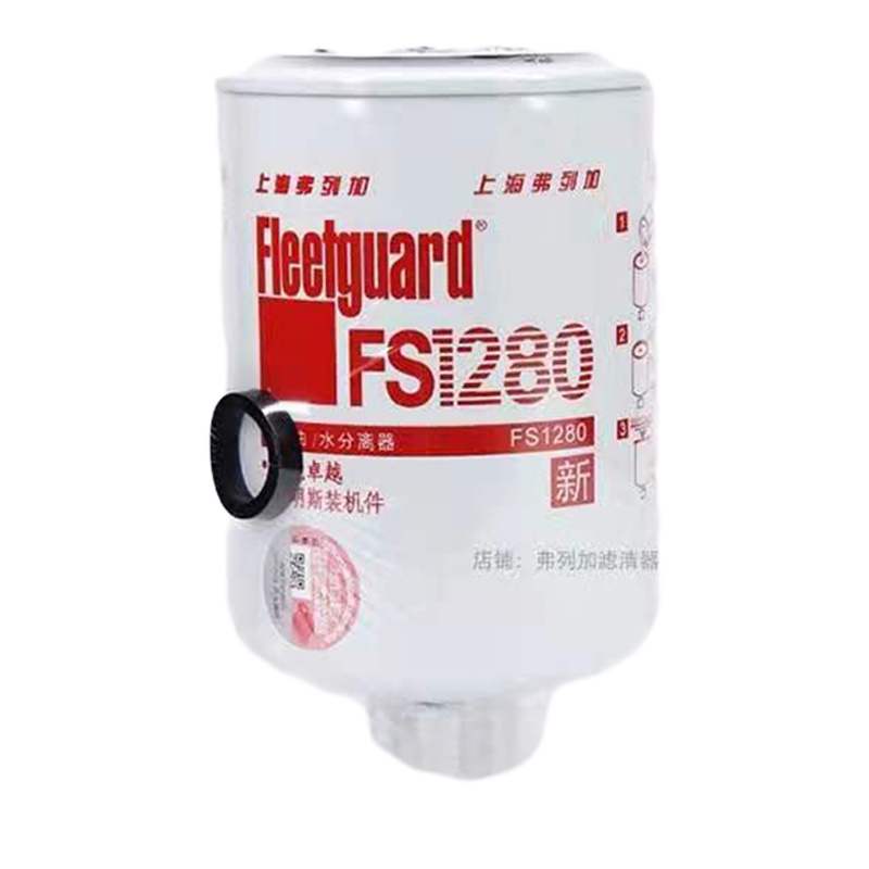滤佳特(LUJIATE) 燃油滤芯 FS1280