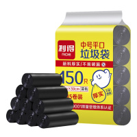 利得家用厨房中号垃圾袋45cm*50cm*150只 实惠5卷装 多色可选