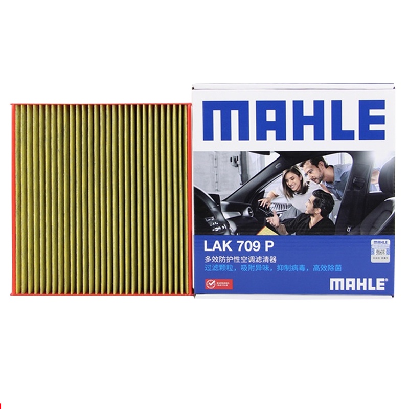 马勒(MAHLE)多效空调滤LAK709P适配飞度GE/GK5/锋范/凌派/冠道/冠道/CR-V /XR-V