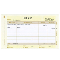 西玛(simaa) 激光发票版金额记账凭证 KPJ103 241*139.7mm 500份/包 4包/箱 单箱装