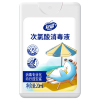 安鲨次氯酸消毒液 杀菌喷雾型速干免洗手便携式随身携带小瓶儿童婴儿宝宝手部消毒液免手洗消毒水
