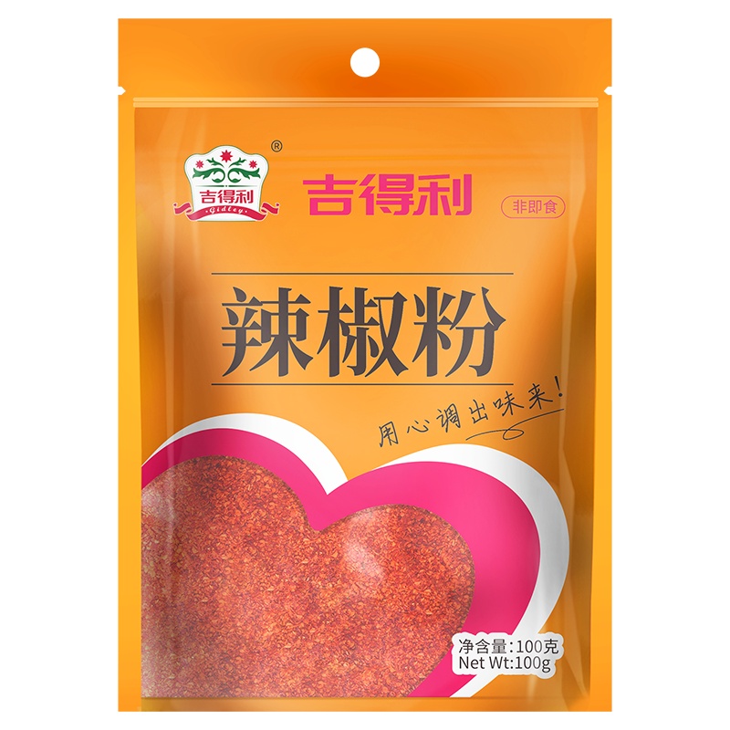 吉得利 辣椒粉 厨房调味 火锅调料 烧烤调料 香料100g*40袋