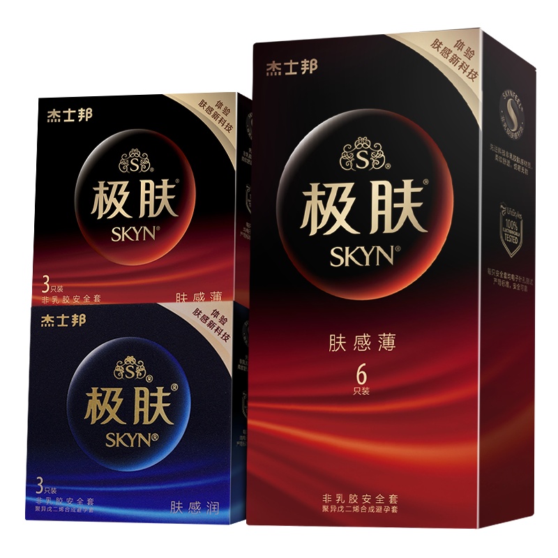 [苏宁自营]杰士邦jissbon极肤SKYN肤感薄润薄组合12只组合装避孕套安全套男用计生用品官方正品授权