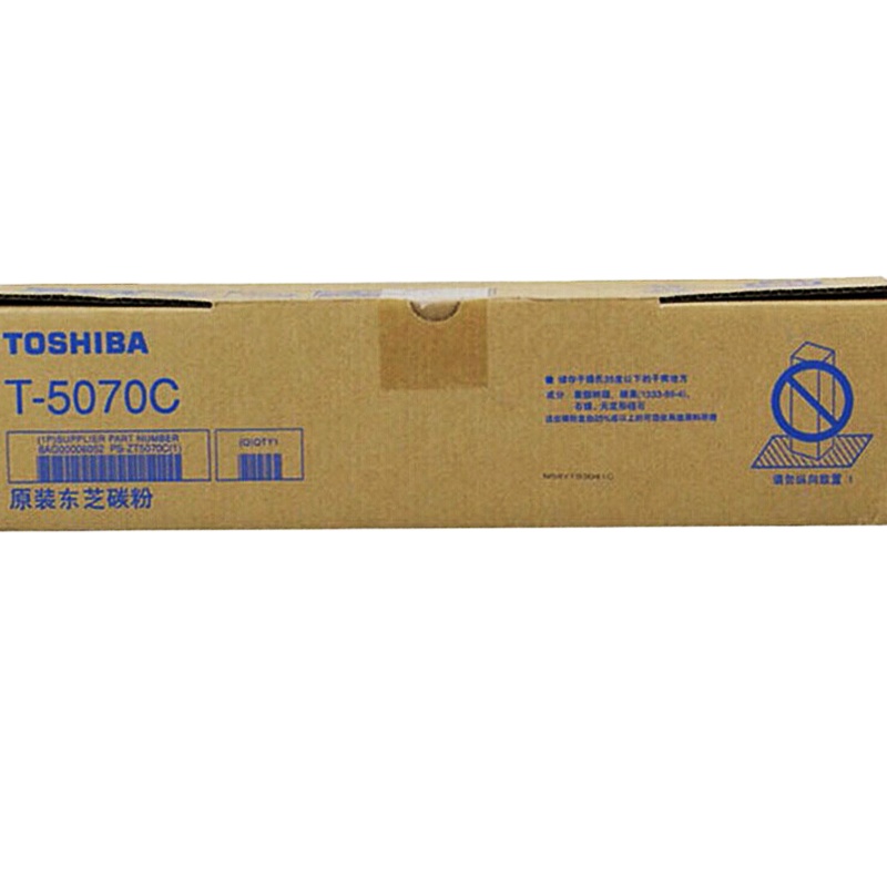 奔图 适用于东芝T-5070C/C-M墨粉盒 高容量黑色700克