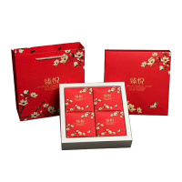 企业专享 精装4粒装 起订量300