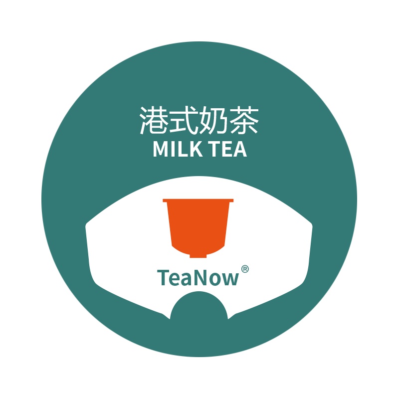 港式奶茶 Now 香甜饮料 花式胶囊 10颗装 限now胶囊饮品机专用