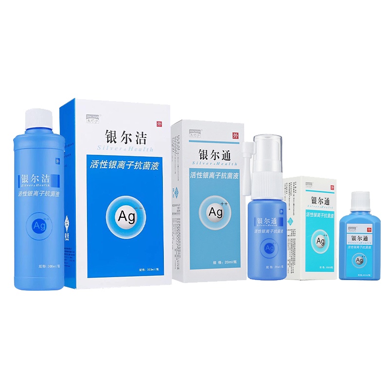 杰可沙银尔通活性银离子抗菌液鼻窦炎急性咽炎口腔溃疡喷剂护理抑菌漱口液20ML+250ML+送80ML