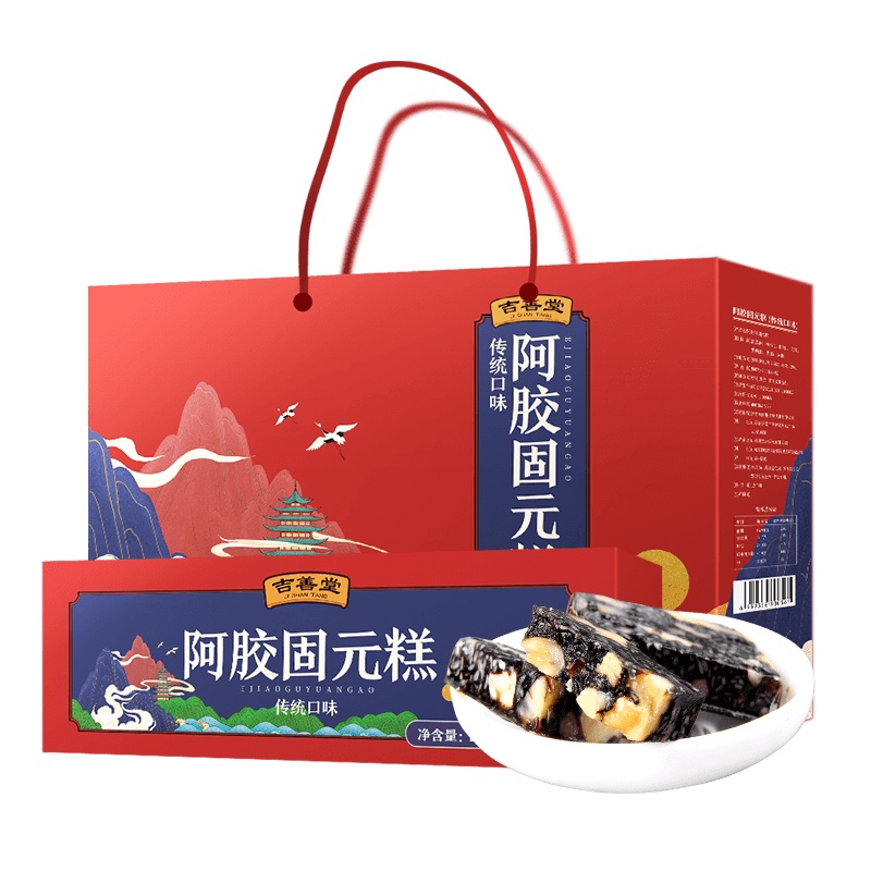 吉善堂传统阿胶固元糕800g礼盒装 阿胶糕即食 山东阿胶膏