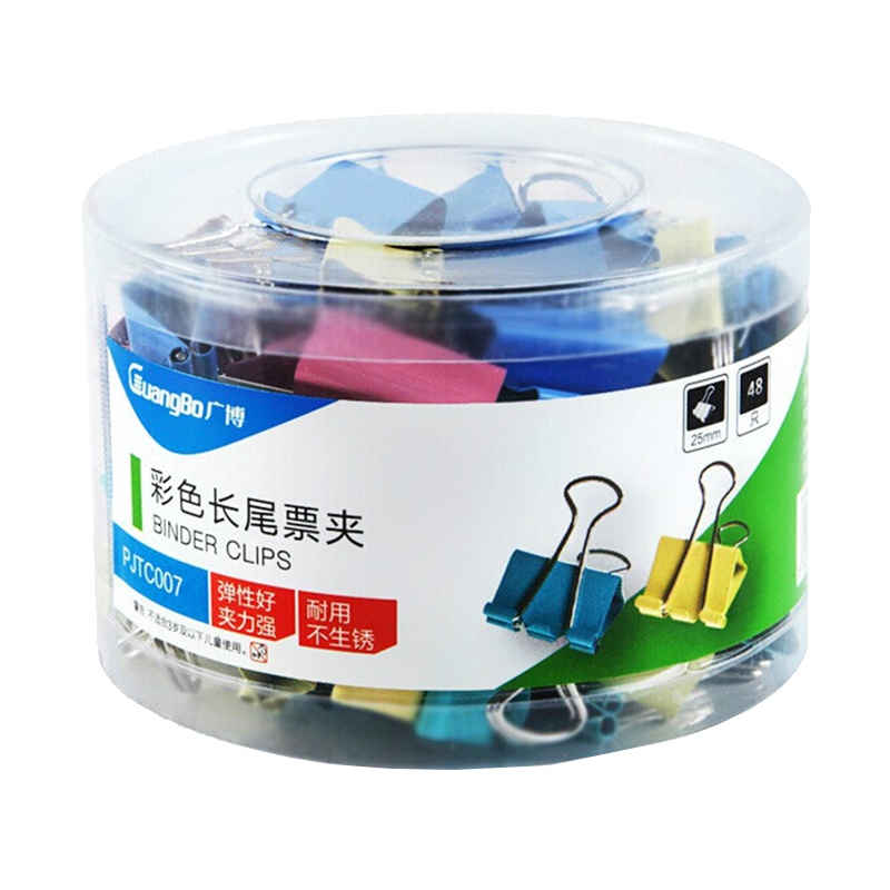广博(GuangBo) PJTC007MS 25mm 彩色长尾夹(单位:件)