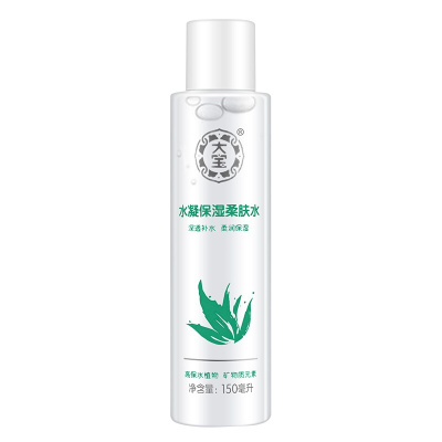 大宝(DABAO)水凝保湿柔肤水150ml*2