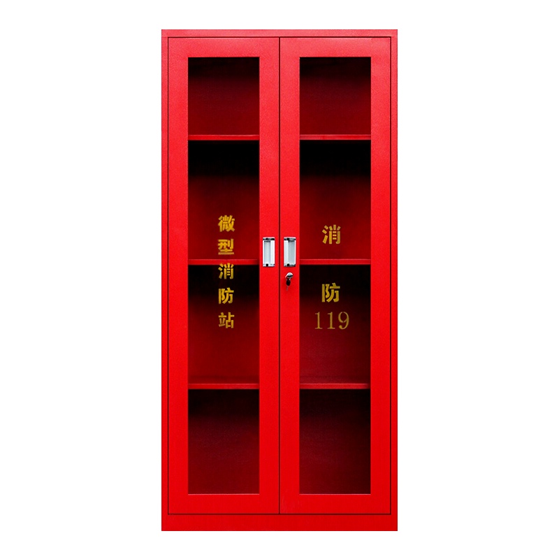 全简消防柜器材柜微型消防站应急工具柜展示柜灭火器存放柜1800*900*400mm