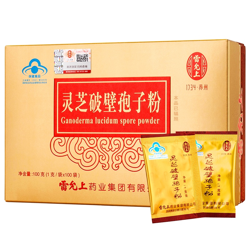 雷允上 灵芝破壁孢子粉 破壁灵芝孢子粉 100克 赤灵芝孢子粉 灵芝粉 免疫调节