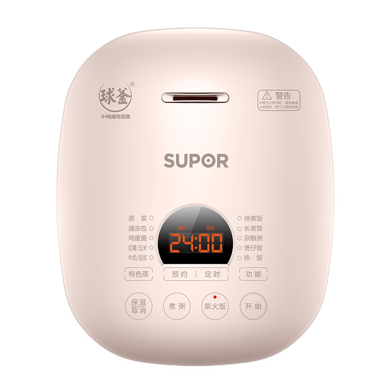苏泊尔 5升 IH智能球釜电饭煲SF50HC57