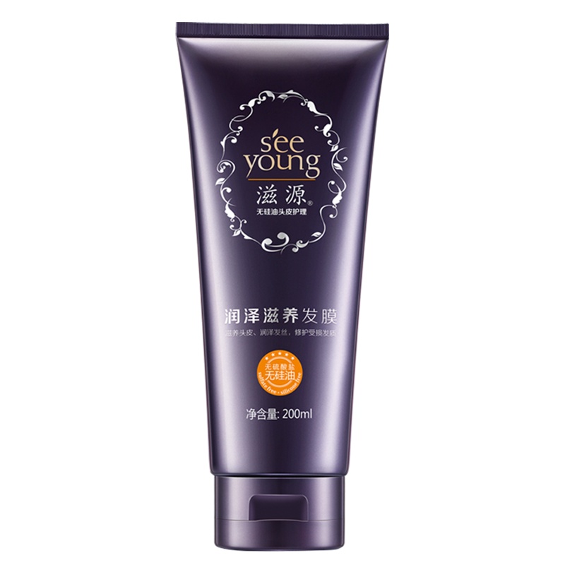 滋源无硅油免蒸发膜200ml护发素柔顺头皮护理护发正品