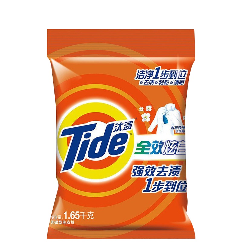 汰渍炫白加衣领净精华洗衣粉1.65kg 机洗手洗 去渍无残留