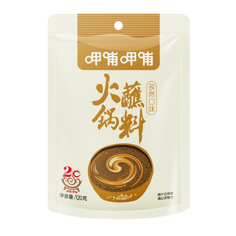 呷哺呷哺孜然火锅蘸料120g/袋 呷哺凉拌调料调料包调味料火锅底料