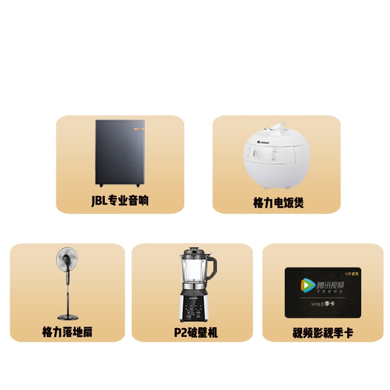 全五星+三张产品图评价联系在线客服登记赠品（赠品明细按商品主图活动），请勿单独拍下，拍下不发货