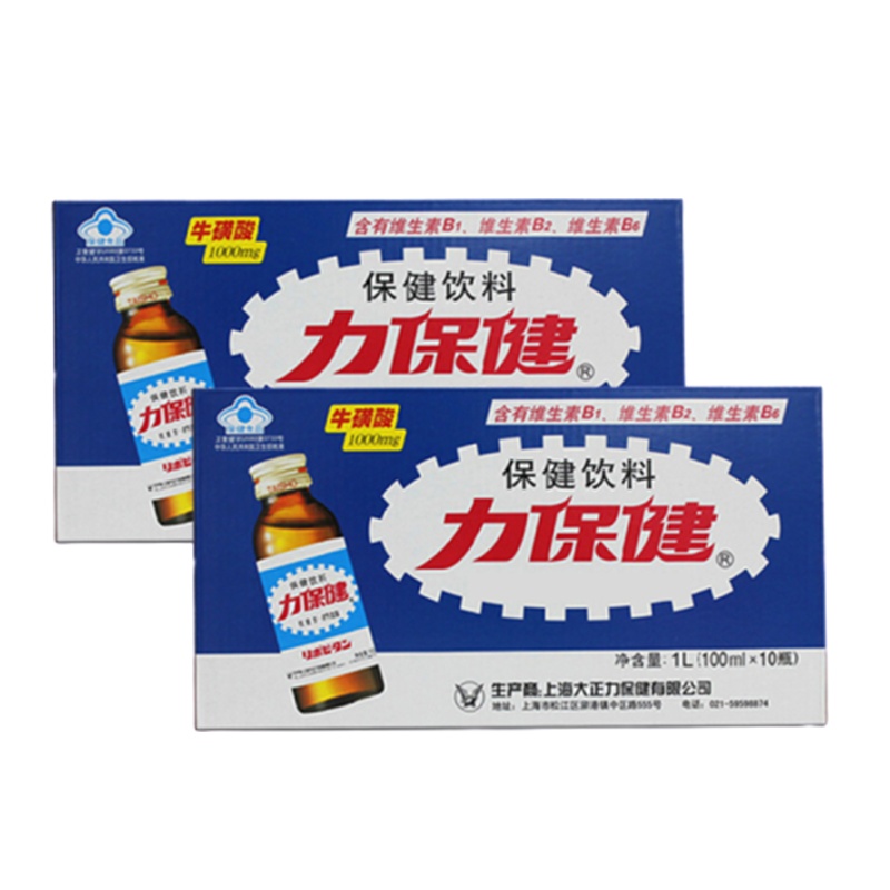 力保健功能饮料维生素B牛磺酸运动提神抗疲劳100ml*20瓶