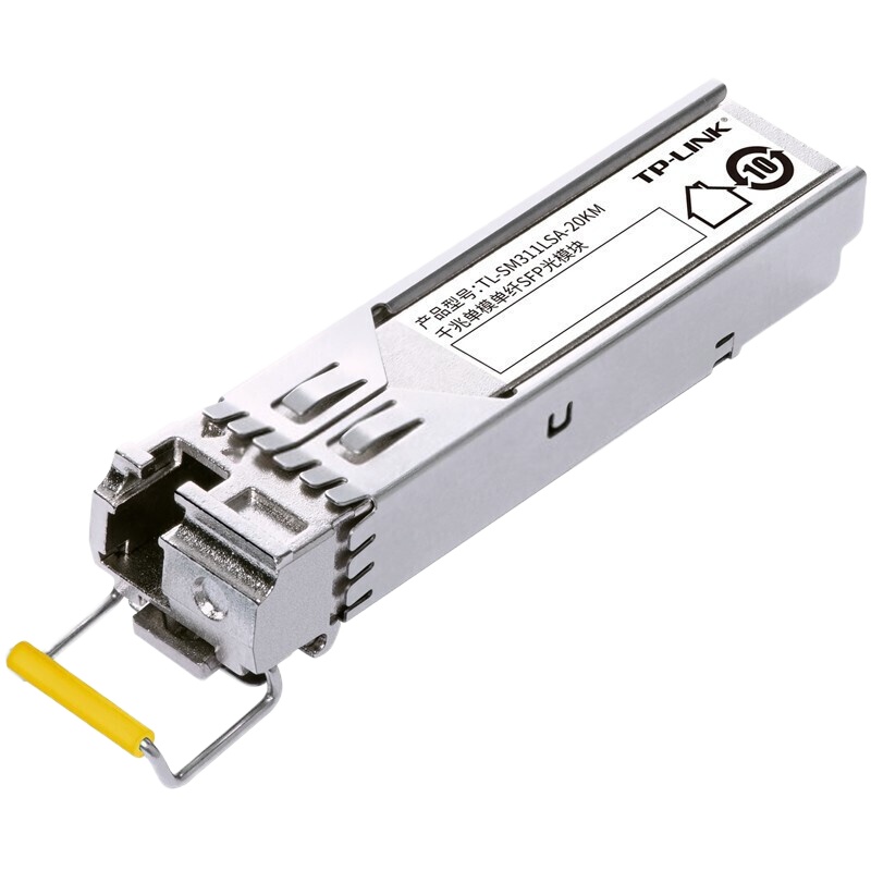 TP-LINK 单模TL-SM311LSA-20KM