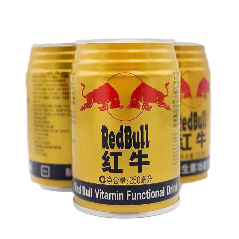 Zs-红牛维生素功能饮料250ml*24罐 整箱装