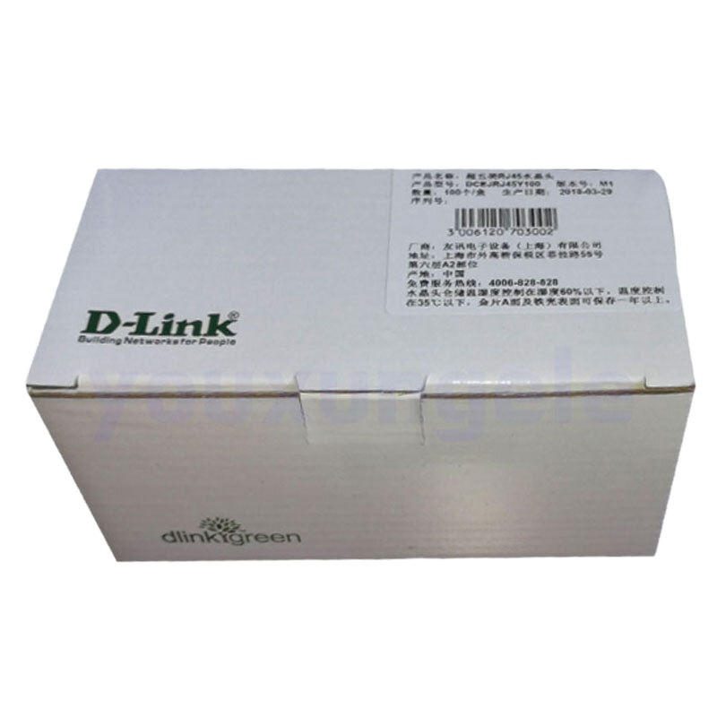 友讯(D-LINK)超五类RJ45网线水晶头(100个/盒)