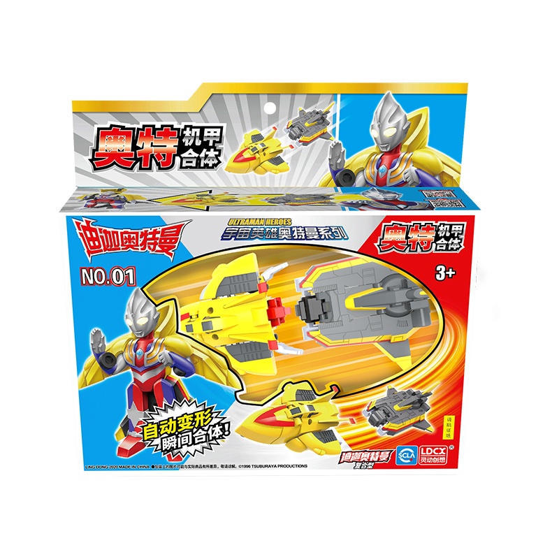 布鲁可奥特曼积木人盲盒拼装玩具儿童布鲁克群星版第九弹人偶男孩 经典对决版-经典对绝版-迪迦+加佐特