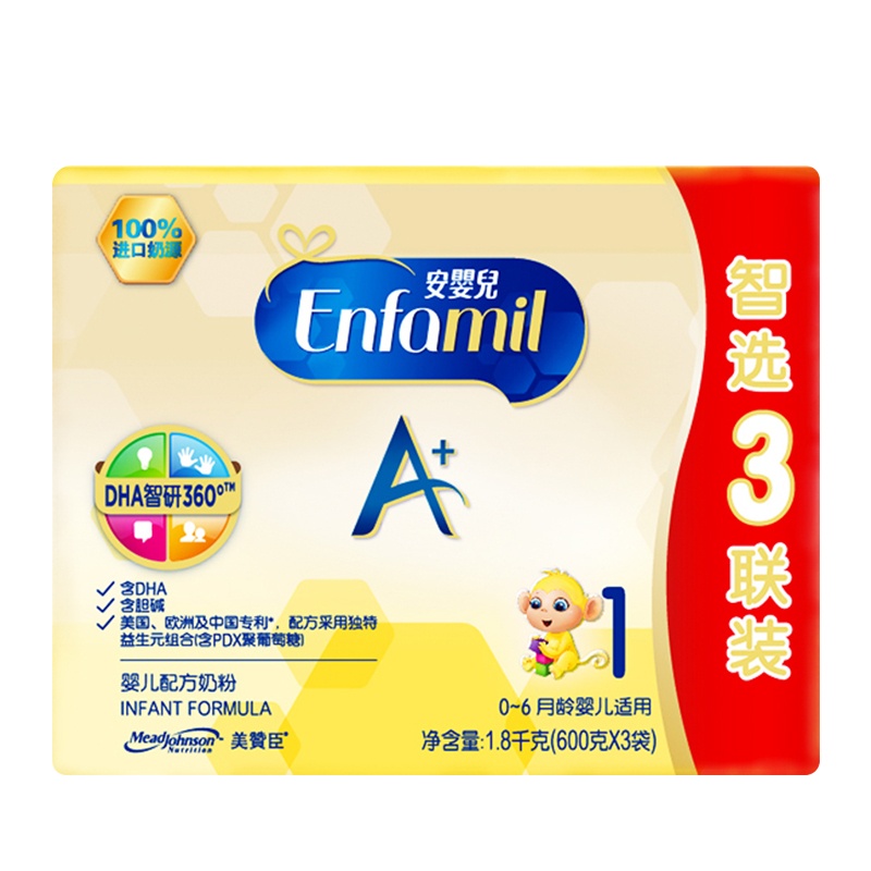 美赞臣(MeadJohnson) 安婴宝A+婴儿配方奶粉1段1800克盒装