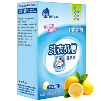 苏宁极物 洗衣机槽清洁剂 FL1359 除霉去味不腐蚀金属 100g*2包(单位:份)