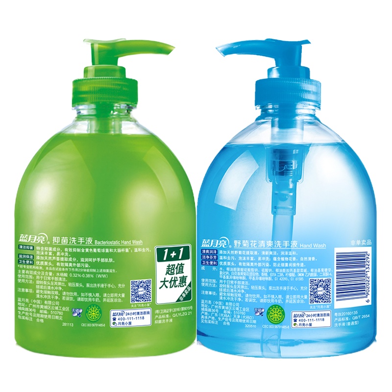 蓝月亮洗手液 一瓶装