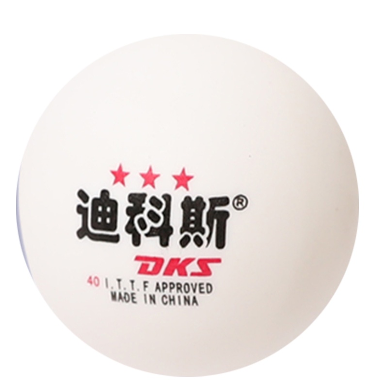 迪科斯乒乓球三星训练比赛用兵室内练习标准型乒乓球桌家用可折叠球台用