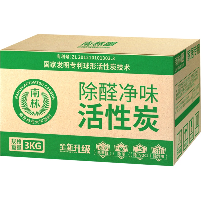 南林活性炭除甲醛家用装修去味竹炭包汽车用吸附异味碳包清除剂神器3000g