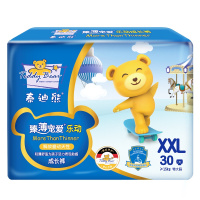 泰迪熊臻薄宠爱+乐动成长裤XXL码